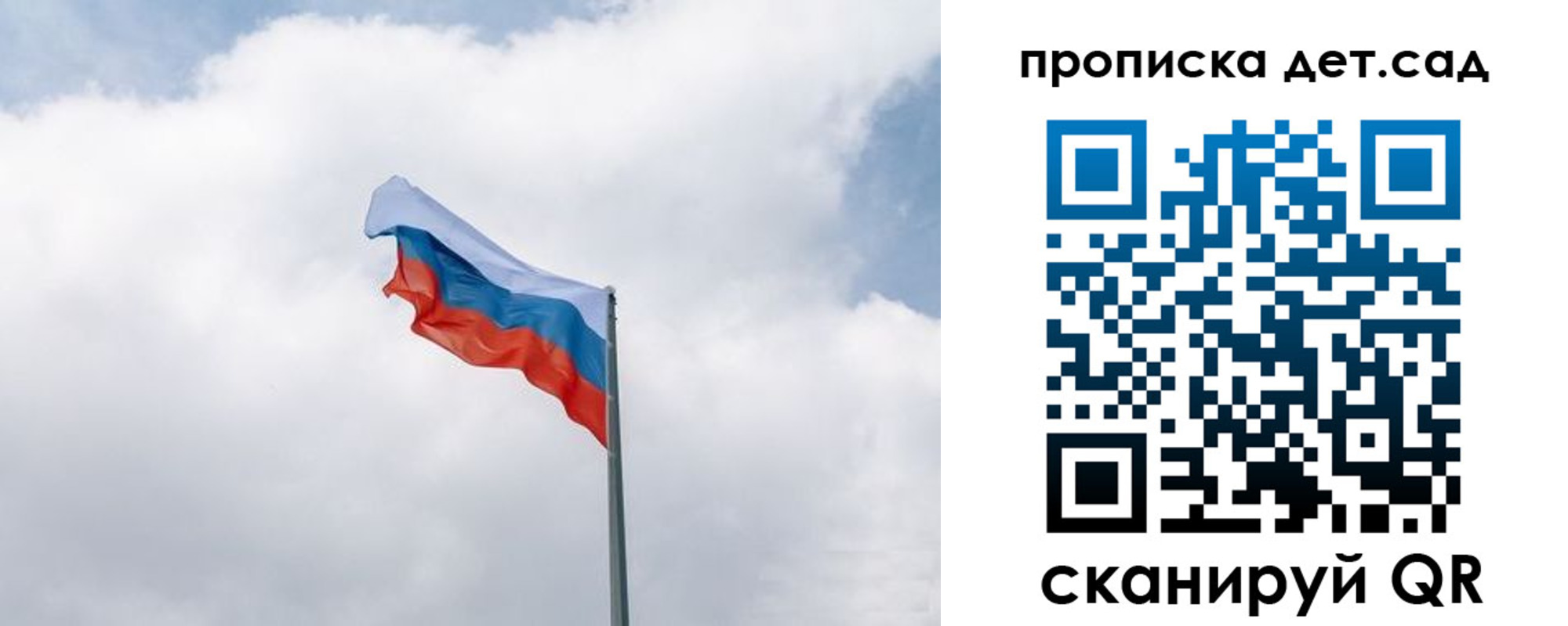прописка иностранных граждан в Ногинске