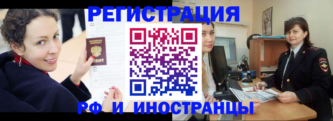 временная регистрация госуслуги в Ногинске