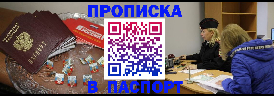 регистрация для дет. сада в Ногинске